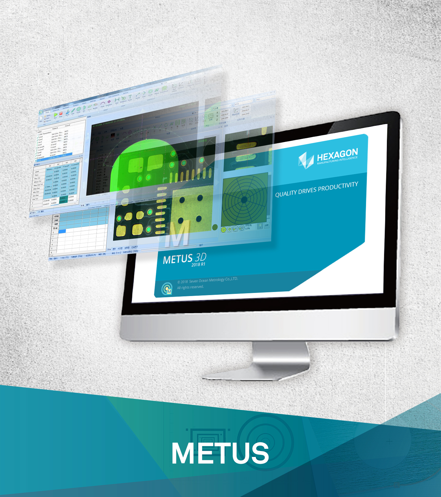 Metus快速影像测量软件